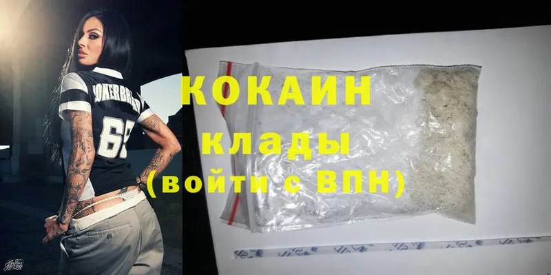 Наркошоп Тайга ГАШ  Cocaine  Мефедрон  Кетамин  Метадон  Марихуана  Alpha-PVP 